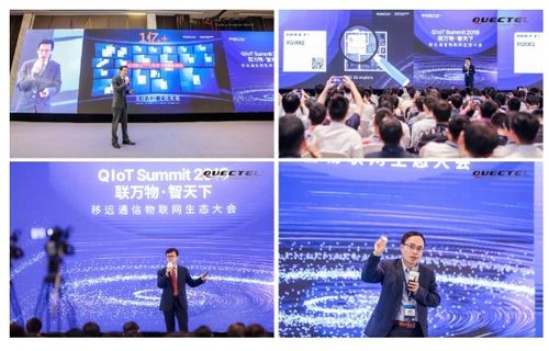 聯發科技與阿里巴巴人工智能實驗室達成IoT領域戰略合作，共促智能科技發展