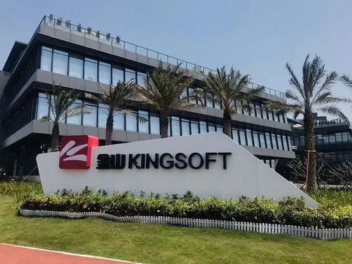 金山辦公攜手華為云 以數字化辦公為突破口，加速廣東制造業(yè)智能升級
