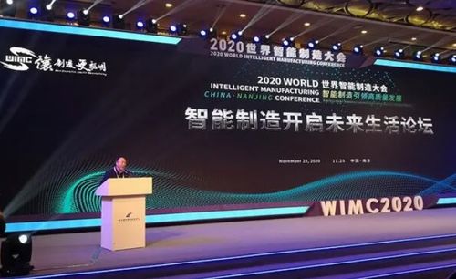 智能農(nóng)機(jī)突破 趙春江院士成果入選世界智能制造十大科技進(jìn)展