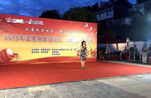 玉屏?xí)裎幕哌M(jìn)馬面村 藝術(shù)交流暖人心，鄉(xiāng)愁記憶活起來(lái)